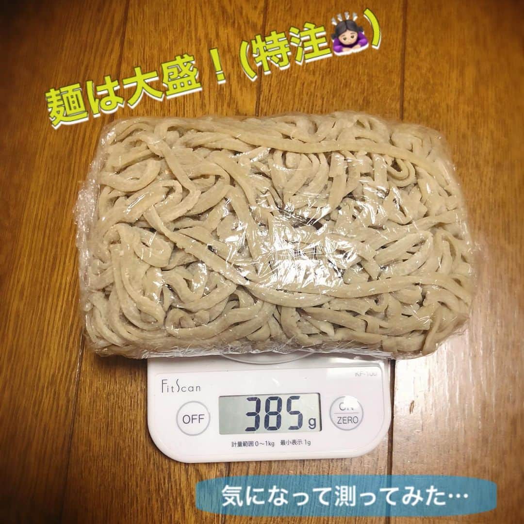 北川楓夏さんのインスタグラム写真 - (北川楓夏Instagram)「マシンガン、テイクアウト始めるってよ！ (@machingun.1 ) . 私が愛して止まない 秋田の二郎系といえばマシンガン！ テイクアウトを始めるかも、とのことで試作品をいただきました〜🖖🏻 簡単に作り方も写真に入れてみました！ (真坂はづきちゃんがYoutubeで作り方動画もアップしてたよ〜❤️) (@masakahazuki ) . 結論から言うと "まじでマシンガンそのもの" . 袋開けた瞬間からマシンガンの香りでテンションぶちあがります🤩🤙 大好きなお酒と一緒に楽しめるし 私の場合、深夜のシメの家マシンガンでしたので、最高なシチュエーションでいただきました💯 . これは買っちゃう。確実に。 . ほぼ再現度100%に近い家マシンガンですが、 やはりプロが作るとおいしさ100%超えてきますからね。 全てがベストの状態で提供されるラーメン。 プロの腕はすごいなって改めて思いながら、 自分が作った家マシンガンも自分褒めたくなるくらい美味しかったです😛笑 . 家族で分け合うもよし！ お家でマシンガンデビューもよし！ . テイクアウトスタートしたら みなさんもいち早くゲットして試してみてくださいね☺️💓 . #akita #ramen #ラーメン #ラー活 #ラーメン女子 #家ラーメン #マシンガン #二郎系 #ジロリアン #テイクアウト #完成度高い #大盛り #マシンガンの作り方 #深夜の」4月21日 0時44分 - fuka.kitagawa