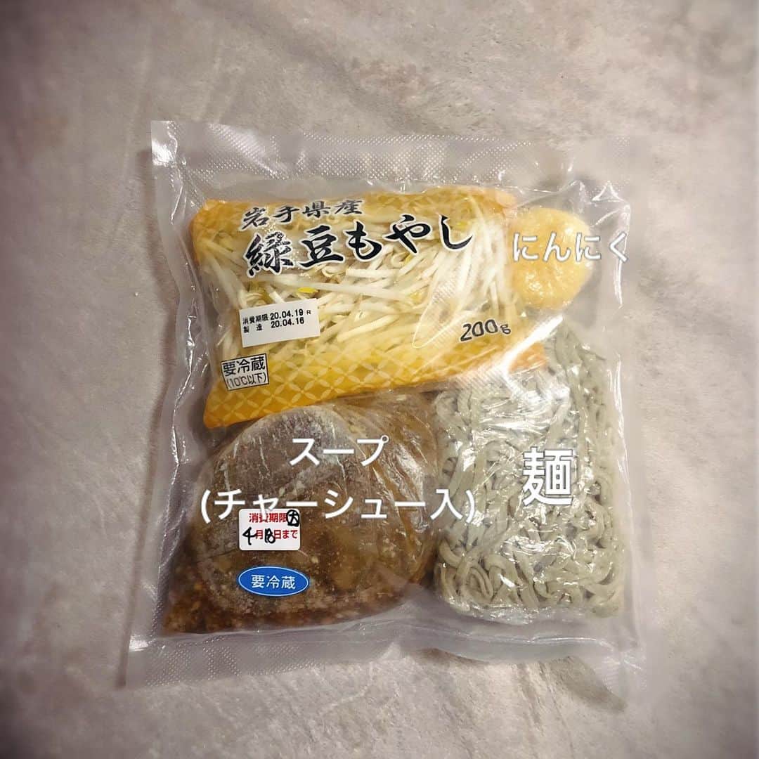 北川楓夏さんのインスタグラム写真 - (北川楓夏Instagram)「マシンガン、テイクアウト始めるってよ！ (@machingun.1 ) . 私が愛して止まない 秋田の二郎系といえばマシンガン！ テイクアウトを始めるかも、とのことで試作品をいただきました〜🖖🏻 簡単に作り方も写真に入れてみました！ (真坂はづきちゃんがYoutubeで作り方動画もアップしてたよ〜❤️) (@masakahazuki ) . 結論から言うと "まじでマシンガンそのもの" . 袋開けた瞬間からマシンガンの香りでテンションぶちあがります🤩🤙 大好きなお酒と一緒に楽しめるし 私の場合、深夜のシメの家マシンガンでしたので、最高なシチュエーションでいただきました💯 . これは買っちゃう。確実に。 . ほぼ再現度100%に近い家マシンガンですが、 やはりプロが作るとおいしさ100%超えてきますからね。 全てがベストの状態で提供されるラーメン。 プロの腕はすごいなって改めて思いながら、 自分が作った家マシンガンも自分褒めたくなるくらい美味しかったです😛笑 . 家族で分け合うもよし！ お家でマシンガンデビューもよし！ . テイクアウトスタートしたら みなさんもいち早くゲットして試してみてくださいね☺️💓 . #akita #ramen #ラーメン #ラー活 #ラーメン女子 #家ラーメン #マシンガン #二郎系 #ジロリアン #テイクアウト #完成度高い #大盛り #マシンガンの作り方 #深夜の」4月21日 0時44分 - fuka.kitagawa