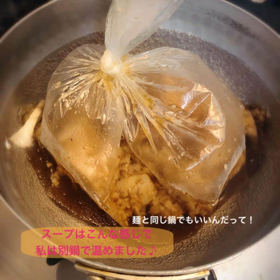 北川楓夏さんのインスタグラム写真 - (北川楓夏Instagram)「マシンガン、テイクアウト始めるってよ！ (@machingun.1 ) . 私が愛して止まない 秋田の二郎系といえばマシンガン！ テイクアウトを始めるかも、とのことで試作品をいただきました〜🖖🏻 簡単に作り方も写真に入れてみました！ (真坂はづきちゃんがYoutubeで作り方動画もアップしてたよ〜❤️) (@masakahazuki ) . 結論から言うと "まじでマシンガンそのもの" . 袋開けた瞬間からマシンガンの香りでテンションぶちあがります🤩🤙 大好きなお酒と一緒に楽しめるし 私の場合、深夜のシメの家マシンガンでしたので、最高なシチュエーションでいただきました💯 . これは買っちゃう。確実に。 . ほぼ再現度100%に近い家マシンガンですが、 やはりプロが作るとおいしさ100%超えてきますからね。 全てがベストの状態で提供されるラーメン。 プロの腕はすごいなって改めて思いながら、 自分が作った家マシンガンも自分褒めたくなるくらい美味しかったです😛笑 . 家族で分け合うもよし！ お家でマシンガンデビューもよし！ . テイクアウトスタートしたら みなさんもいち早くゲットして試してみてくださいね☺️💓 . #akita #ramen #ラーメン #ラー活 #ラーメン女子 #家ラーメン #マシンガン #二郎系 #ジロリアン #テイクアウト #完成度高い #大盛り #マシンガンの作り方 #深夜の」4月21日 0時44分 - fuka.kitagawa