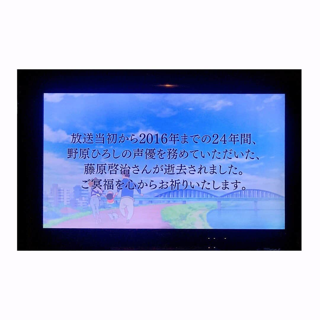 北内みさとさんのインスタグラム写真 - (北内みさとInstagram)「本当に偶然なんですが、　最近は 洋画（吹）ヴァンヘルシングや、シャーロックホームズ、#進撃の巨人　#ハンターハンター  #銀魂　（←は、基本毎日流してるかも）を見ていて...😣💦💦 みんなと同じ気持ちで、私ものんびり帰ってくるのを待ってました😞。 もう信じられず涙が止まりませんでした 大好きな　#クレヨンしんちゃん　では、野原一家の後ろ姿とともに『しんのすけー！』て、ひろしが呼びかけてきて...😞💦 レオリオの憎まれ口叩きながらも人一倍友達想いな性格、勝手に啓治さんに重ねてます🥺💦💦 早速、Huluで啓治さんのページが上がってて、これ以上現実を突きつけないでと嘆いてしまいますが.. 啓治さんが出るアニメや映画は全部本当に本当に特別で、色がガラっと変わる感じがしました😞✨💦 啓治さんが出演して下さった作品は、これからも絶対見続けます..😞✨ 啓治さん大好きです 本当に本当に大好きです😣  ただのファンですが.. クレイジーだったり優しいおじさんだったりしますが、私の中では永遠のとーちゃんです😞✨ #藤原啓治さん  #日本一の声優 #藤原啓治さんありがとう  #藤原啓治さんの声が聞こえてくる脳になってます」4月21日 1時38分 - unyn1992