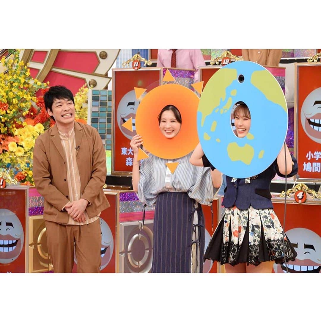 大石絵理のインスタグラム：「この後におすまし笑 トリニク 20:54〜放送です❣️ よろしくお願いします😘😘」