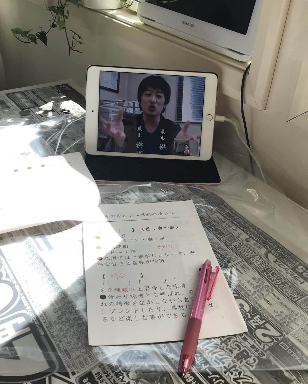芦田桂子さんのインスタグラム写真 - (芦田桂子Instagram)「今年も無事、手前味噌を仕込み終えました〜！ 無添加の自家製味噌は本当に美味しいんです😋 ・ 2018年に引き続き愛知県豊田市の #桝塚味噌 さんの #みその学校 に参加 今回は米味噌仕込みを Zoomを使って教えて頂きました ・ 別カメラで桝塚味噌さんの蔵内を案内、製造中の樽を見せてくださったり Zoomだから出来る遠隔教室はなかなか面白かったな〜！ ・ 先ずは水煮大豆を体重をかけてしっかり潰すんだけどかなり重労働.... 疲れるので未開封のバルサミコ酢のビンを使って潰してると何処からかバルサミコ酢が漏れ出すという惨事に😆 ....気を取り戻し ・ 米麹と塩を混ぜた塩きり麹を混ぜ、更にたね味噌をしっかり混ぜます 今回もたね味噌は頂きましたが次回自分で作る時は自家製のものを使って『うちの味噌』を永く造り続けていきたいな ・ しっかり混ざったら団子状にして容器に投げつけるように空気を抜きながら詰めていく 最後は中央が高くなるように形を整えて塩をふります 実はこの塩、日枝神社にお供えした特別な御塩なんです 気持ちも清らかに仕込みましたよ✨ ・ 最後は重石をして保管場所の温度にもよるけど4ヶ月〜の発酵、熟成させます きっとおいしく出来上がってくれると思います 楽しみだぁ〜❤️ ・ ・ #手前味噌  #自家製味噌作り  #手前みそのススメ  #みその学校  #桝塚味噌 #ありがとうございました #米味噌 #発酵食 #腸活 #麹菌パワー  #美容食 #食べるスキンケア  #日本の伝統食は大切にしたい #model #芦田桂子」4月21日 14時59分 - keiko_ashida