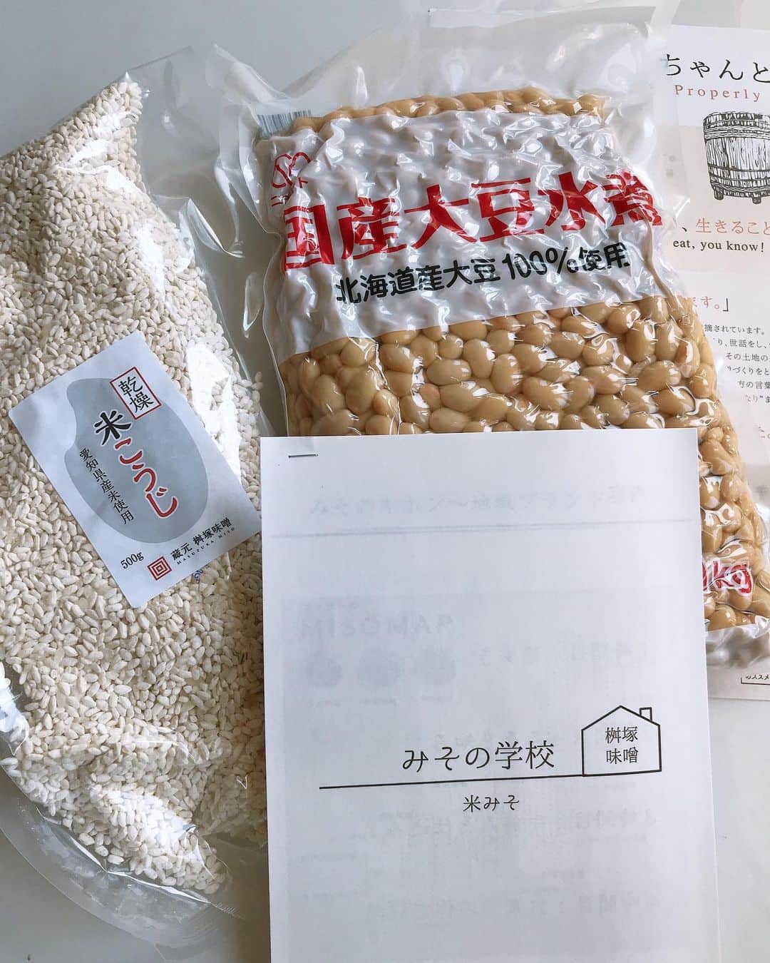 芦田桂子さんのインスタグラム写真 - (芦田桂子Instagram)「今年も無事、手前味噌を仕込み終えました〜！ 無添加の自家製味噌は本当に美味しいんです😋 ・ 2018年に引き続き愛知県豊田市の #桝塚味噌 さんの #みその学校 に参加 今回は米味噌仕込みを Zoomを使って教えて頂きました ・ 別カメラで桝塚味噌さんの蔵内を案内、製造中の樽を見せてくださったり Zoomだから出来る遠隔教室はなかなか面白かったな〜！ ・ 先ずは水煮大豆を体重をかけてしっかり潰すんだけどかなり重労働.... 疲れるので未開封のバルサミコ酢のビンを使って潰してると何処からかバルサミコ酢が漏れ出すという惨事に😆 ....気を取り戻し ・ 米麹と塩を混ぜた塩きり麹を混ぜ、更にたね味噌をしっかり混ぜます 今回もたね味噌は頂きましたが次回自分で作る時は自家製のものを使って『うちの味噌』を永く造り続けていきたいな ・ しっかり混ざったら団子状にして容器に投げつけるように空気を抜きながら詰めていく 最後は中央が高くなるように形を整えて塩をふります 実はこの塩、日枝神社にお供えした特別な御塩なんです 気持ちも清らかに仕込みましたよ✨ ・ 最後は重石をして保管場所の温度にもよるけど4ヶ月〜の発酵、熟成させます きっとおいしく出来上がってくれると思います 楽しみだぁ〜❤️ ・ ・ #手前味噌  #自家製味噌作り  #手前みそのススメ  #みその学校  #桝塚味噌 #ありがとうございました #米味噌 #発酵食 #腸活 #麹菌パワー  #美容食 #食べるスキンケア  #日本の伝統食は大切にしたい #model #芦田桂子」4月21日 14時59分 - keiko_ashida