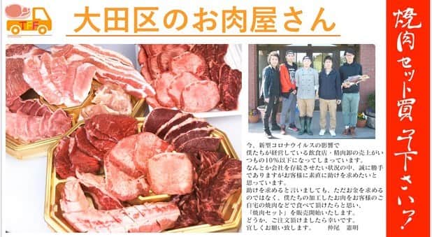 大山加奈のグルメインスタ