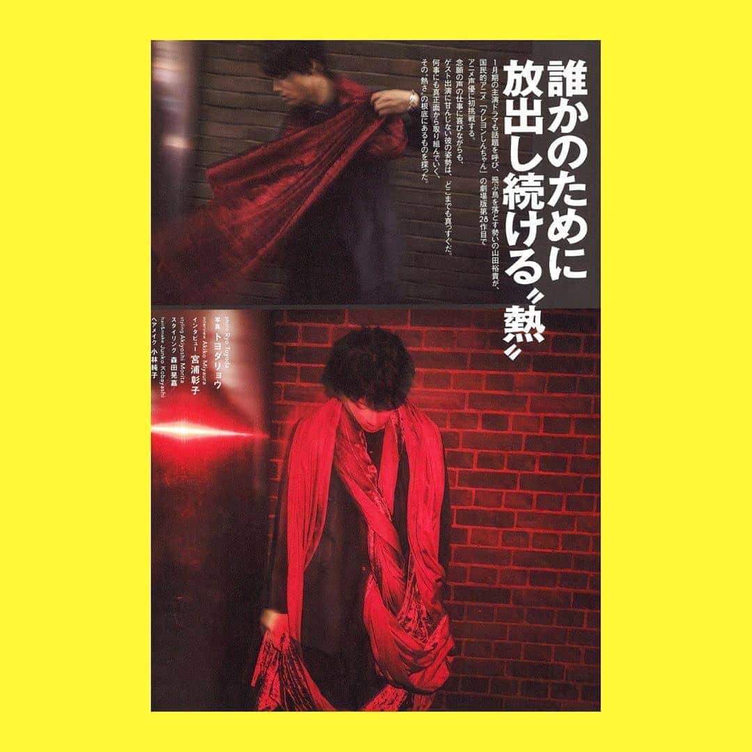 のインスタグラム：「熱男  #Repost @akiyoshi_morita @download.ins --- STYLING WORK : ﻿ 【山田裕貴】”TVガイド PERSON vol.92”﻿ ﻿ Photographer:RYO TOYODA Hair&Make:JUNKO KOBAYASHI﻿ ﻿ 4/24公開予定だった『映画 クレヨンしんちゃん 激突！ラクガキングダムとほぼ四人の勇者』で声優デビューを果たす裕貴くんのグラビア&インタビューページ(の一部)。﻿ 声優に初挑戦する熱量が伝わってくるページになってます！🔥🔥 残念ながら映画公開日はまだ未定ですが、その日が来るまで 今は辛抱あるのみです😿🎬 ﻿  @00_yuki_y #山田裕貴 #テレビガイドperson #クレヨンしんちゃん #クレヨンしんちゃん映画 #どきがむねむね」