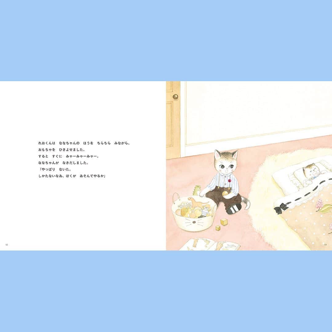 学研ゼミ【公式】さんのインスタグラム写真 - (学研ゼミ【公式】Instagram)「こんにちは！ 学研の絵本編集部です🍎 長引く巣ごもり生活、絵本編集部でも何か できることはないかとみんなで日々考えています！ まずは、先日のストーリーでご要望の多かった 絵本の紹介をスタートしてみたいと思います😌 どんな雰囲気の絵本か見ていただけるように、 中面も用意したのでスワイプしてみてください！ おすすめの年齢も最後に記していきます✏️ そのほか、『学研のおうちであそぼ、おうちでまなぼ』コンテンツも絶賛準備中ですので、楽しみにお待ち下さい！ . ・・・・・・・・・・・・・・ ・・・・・・・・・・・・・・ ． 絵本紹介第一弾は 【きょうだいの絵本】です！ 巣ごもりの中、きょうだいで過ごす時間も増えていますよね。そんな今、おすすめの絵本です。  れおくんは、小さい妹と遊びたいのですが、 妹は泣いてばかり。 ある日ママに妹を見ててと頼まれます。 でもやっぱり妹は泣き出して……。 . . . Q.さて、れおくんが何をしたら、妹は泣き止んだでしょう？  1 しっぽを猫じゃらしのようにして遊んだ  2 （猫だから）顔の洗い方を教えて遊んだ  3 にゃーにゃーと泣き方を教えて遊んだ （答えは絵本で！） . . . 物語の最後、れおくんがママに「ぼくがあそんであげたんだ！」と  誇らし気に言う姿が、すごーくキュートです。  下の子が生まれると、上の子は寂しい思いをしたり遊びをじゃまされて怒ったり。  上の子の心のケアが大切とよく言われますね。  きょうだいの絵本を探している方、ぜひ手に取ってみてください。 . . 『れおくんとちいさいいもうと』  作：野見山 大輔  絵：朝比奈かおる  おすすめの年齢：4～7歳 . . 先ほどの投稿に中面を入れそびれてしまい再投稿しました💦 いいねをくださった方、失礼しました！」4月21日 15時16分 - gakken_ehon