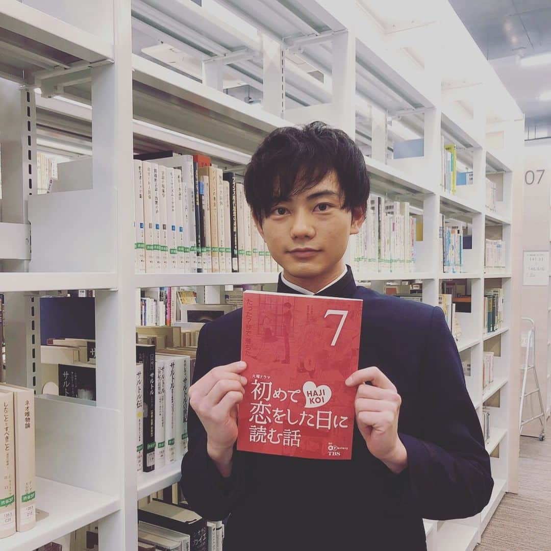 渡辺佑太朗のインスタグラム：「初めて恋した日に読む話一挙放送SP 本日の7話ゲスト出演させて頂いてます。 1年前か！懐かしい！！ 23時56分からです 是非観てください。  ラーメンと焼き鳥食べた過ぎて怒り狂いそうだぜ🤯  #はじこい」