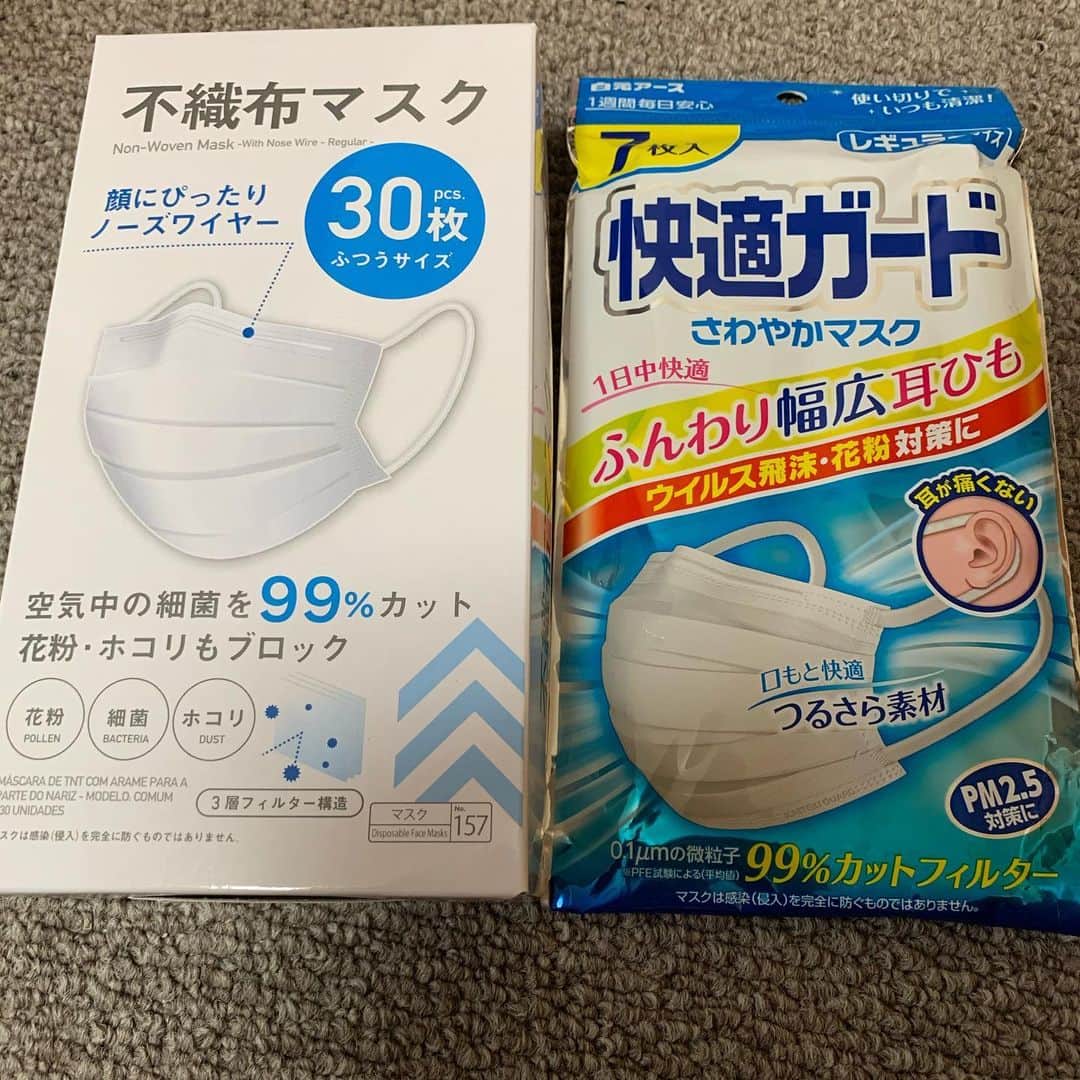 村中恭兵のインスタグラム：「中学の友達の橋本くんからマスクがないと言ったらわざわざ沖縄まで送ってくれました😊このご時世マスクは凄い貴重なのに本当に助かります！ 大事に使わせていただきます😌  #マスク#友達#コロナに負けるな #野球」
