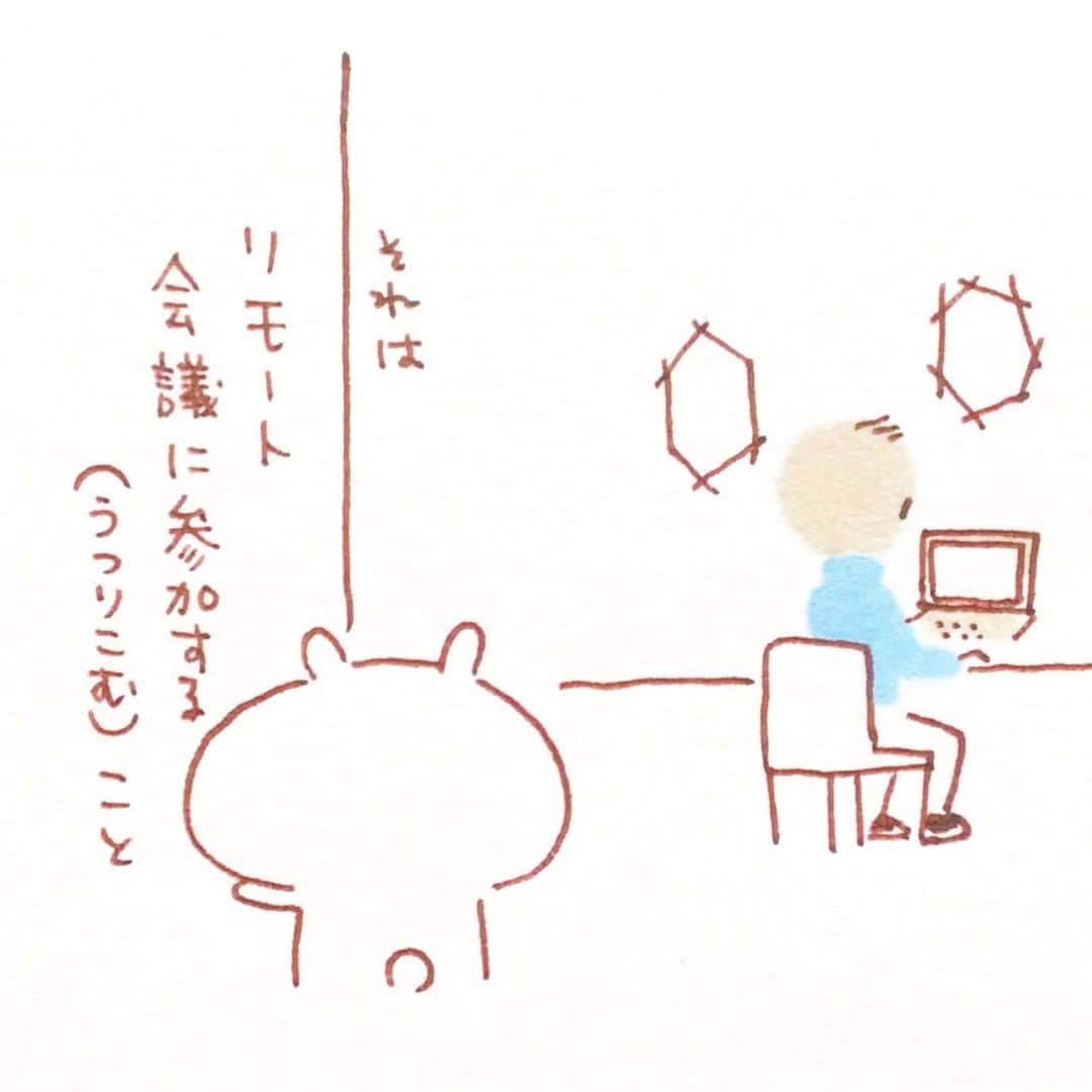 カモさんのインスタグラム写真 - (カモInstagram)「Usagitake has a dream. #リモート会議#web会議#ウサギタケ#usagitake」4月21日 9時30分 - illustratorkamo