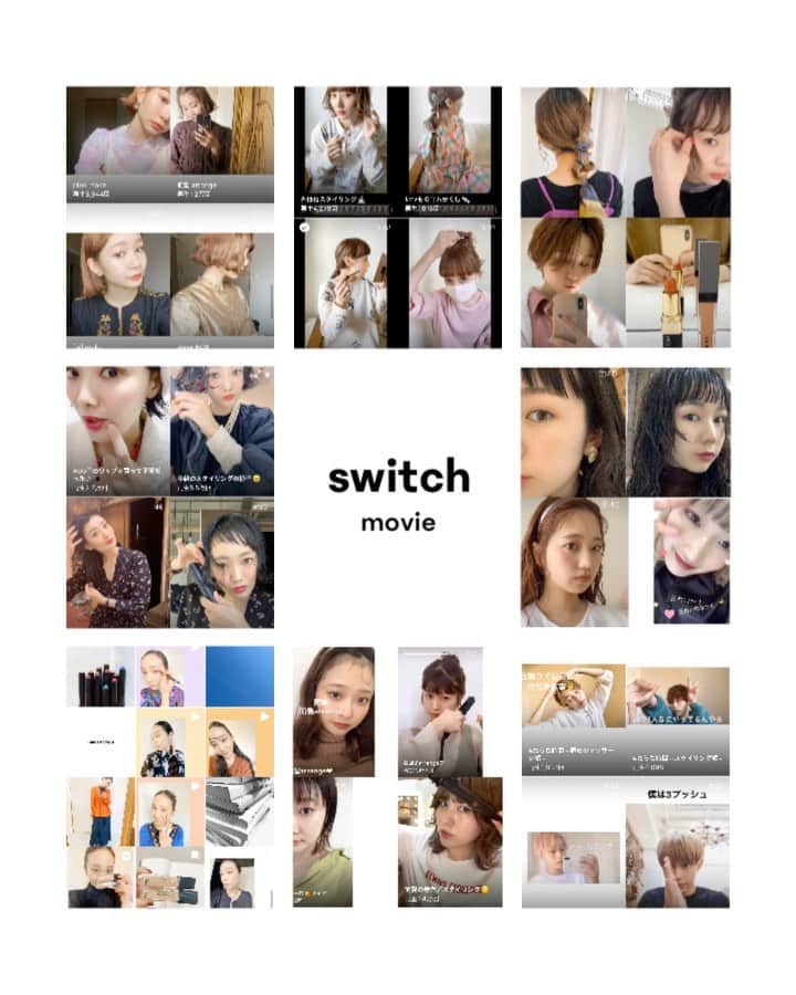 Switch HAIRのインスタグラム