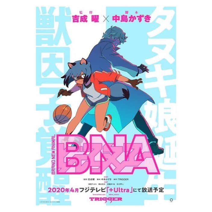 山谷花純さんのインスタグラム写真 - (山谷花純Instagram)「アニメ『BNA』見た。  劇団☆新感線でも脚本を手掛けている中島かずきさんが脚本だから気になって見てみました。絵がカラフルで楽しいし言葉がストレートだから面白かったです。続きが気になる。！ #bna#netflix #アニメ #anime」4月21日 9時37分 - kasuminwoooow