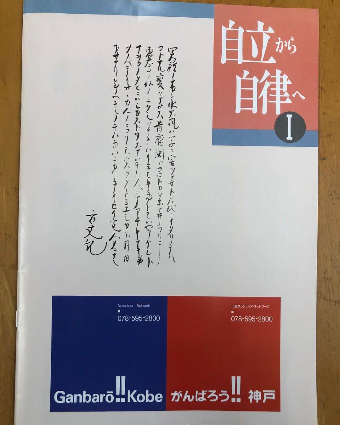 堀内正美さんのインスタグラム写真 - (堀内正美Instagram)「https://www.facebook.com/1474491079/posts/10217401199129978/」4月21日 10時22分 - horiuchimasami