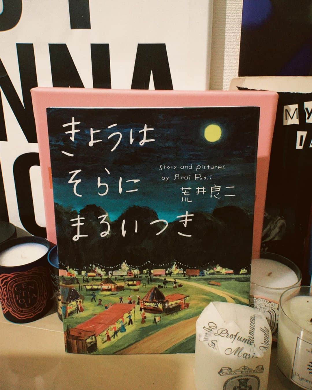 AMIさんのインスタグラム写真 - (AMIInstagram)「『7日間ブックカバーチャレンジvol1』 #bookcoverchallenge 🦋  これは読書文化の普及に貢献するためのチャレンジで好きな本を1日1冊、7日間投稿。本についての説明は必要なく、表紙画像だけアップ。更に、その都度1人の友達を招待し、このチャレンジへの参加をお願いする、というルールだそうです。  私達は @loveli_official  ちゃんからバトンを受け取りました🌹 今日から7日間好きな本をAMIとAYA交互に紹介していきますね。  vol1は 大好きな絵本作家 荒井良二さんの きょうはそらにまるいつき 荒井さんの作品は 心がポッとあったくなる。心にご褒美のような絵本たちです。  バトンは loveに溢れる 笑顔が大好きな @maggymoon に繋ぎます💗 マギーよろしくね🌹✨」4月21日 10時50分 - amixxamiaya