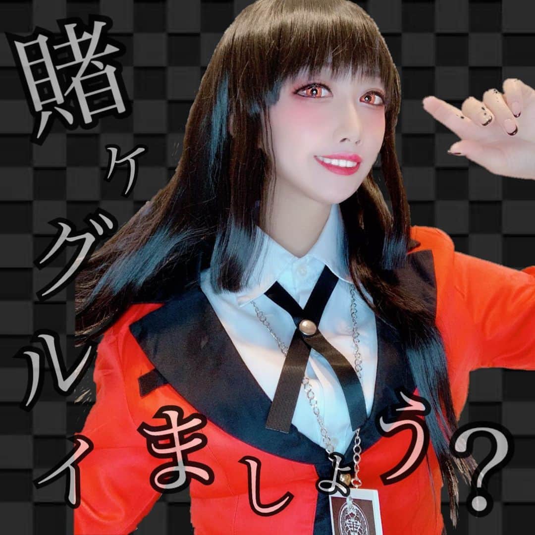 若月雅のインスタグラム：「【 #賭ケグルイ／#蛇喰夢子 】 . . 「ギャンブルの本質は、狂気でしょう？」 . . #cosplayphoto  #kakegurui  #アニメ好き  #二次元　 #コスプレイヤーさんと繋がりたい」