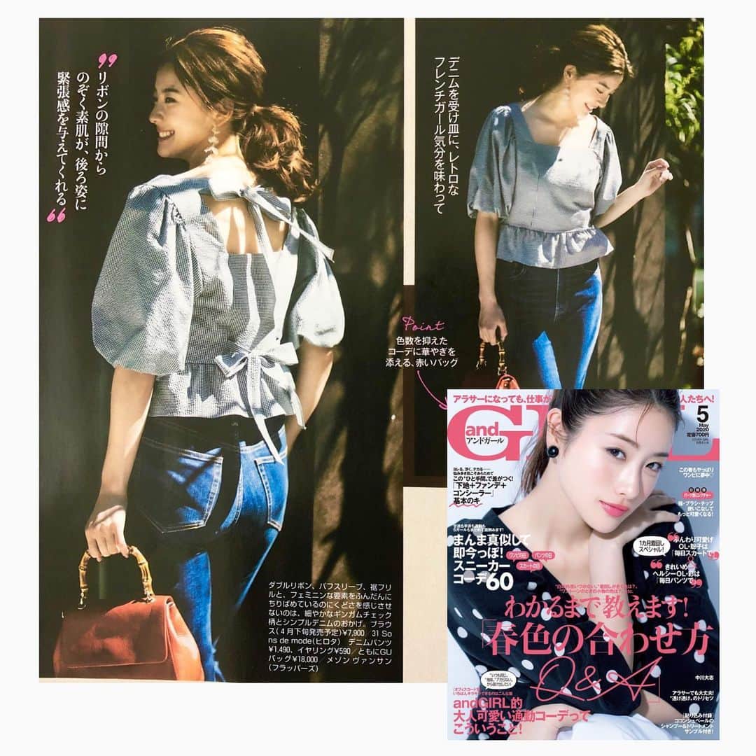 のインスタグラム：「【雑誌掲載情報📚】 大好評発売中✨andGIRL 5月号 『この春夏は、 「美人オーラは背中から♡」が合言葉』ページ掲載❣️ 背中美人なお洋服はトランテアンにお任せあれ💁‍♀️ 朝比奈彩さんが最新作ブラウスを 着用してくださっています☺️💘 ・ この他にも夏の最新作が多数掲載🎶 ぜひ誌面でWEBで、チェックしてみてくださいね😘 ———————————————————— ♦️ペプラムフリルパフスリーブブラウス￥7,900+tax #31sdm品番010206 カラー(モノトーン/ラベンダー/オフホワイト) サイズ(36/38) ☞5月上旬頃、店頭入荷予定 ———————————————————— #31Sonsdemode #31sdm #andGIRL #andGIRL5月号 #fashion #summer #blouse #newarrival #トランテアンソンドゥモード #トランテアン #アンドガール #朝比奈彩 さん #バックリボン #チェック柄ブラウス #背中美人」
