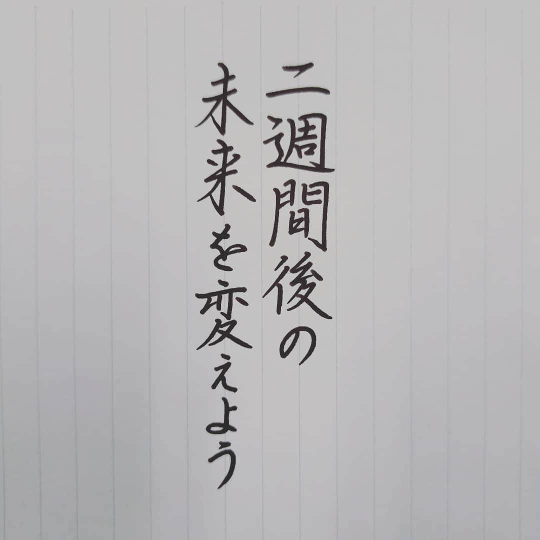 東宮たくみさんのインスタグラム写真 - (東宮たくみInstagram)「#二週間後の未来を変えよう」4月21日 12時25分 - tohgutakumi