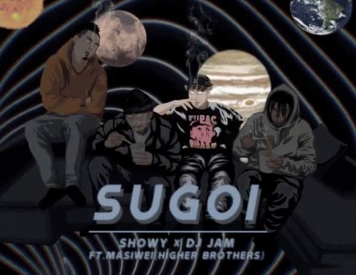 DJ TSUBASA a.k.a JAM from YENTOWN DJのインスタグラム：「【Showy × DJ JAM - SUGOI feat. Masiwei (HIGHER BROTHERS) [Official Audio]】 Video Produce by @REAKS_01  #youtube」