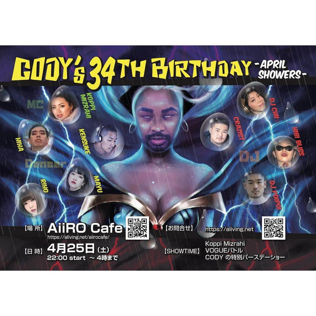 Codyさんのインスタグラム写真 - (CodyInstagram)「残念な知らせですが、 コロナの影響で今年のバースデーイベントを中止とさせて頂きました。😢 楽しみにしてたけど、しょうがないです！おさまったらAiiROで何かのイベントをやるつもりなのでその時に是非遊びにきてください！🕺🏾 4月30日がリアル誕生日なので、その日にインスタライブやろうかなと思ってます！✨ 皆出来るだけソシアルディスタンスして、気をつけてくださいね〜❤️ よろしくお願いします！」4月21日 12時27分 - cody_brilliantquest