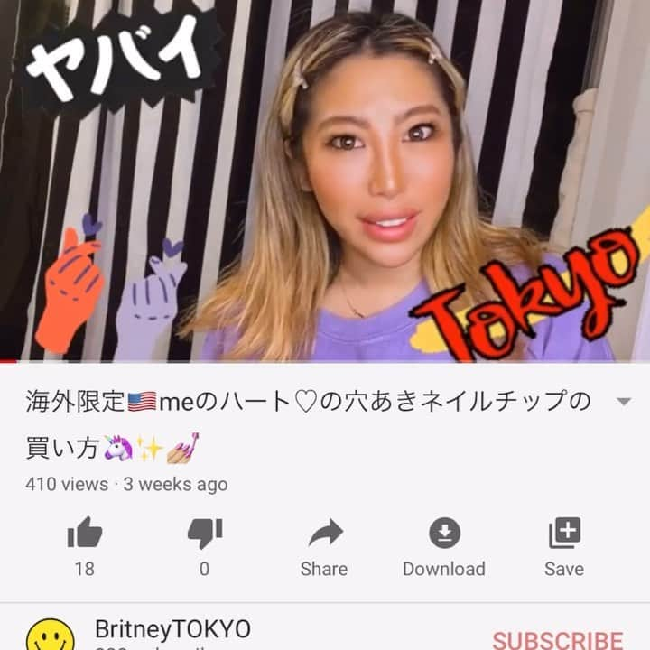 Britney TOKYOのインスタグラム