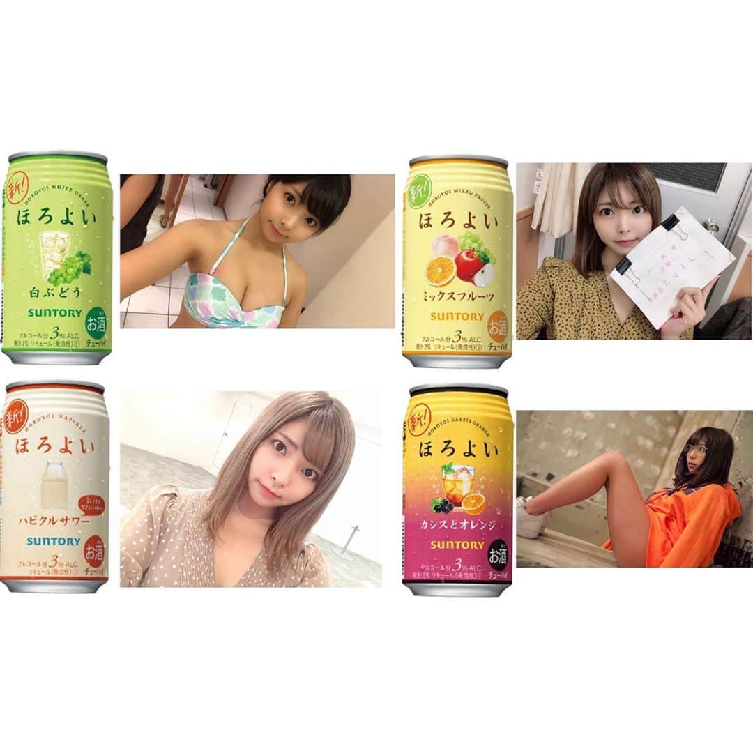 西谷麻糸呂さんのインスタグラム写真 - (西谷麻糸呂Instagram)「おファンの方が作って下さった！ 流行りのほろよい画像🍹 ありがとうございます🥰  はちみつレモン美味しいんだよな。。 皆さんどれが好きですか？？ ﻿ ﻿ ﻿ ﻿  #ほろよい #西谷麻糸呂 #ほろよいシリーズ #お酒」4月21日 13時04分 - mashiron21