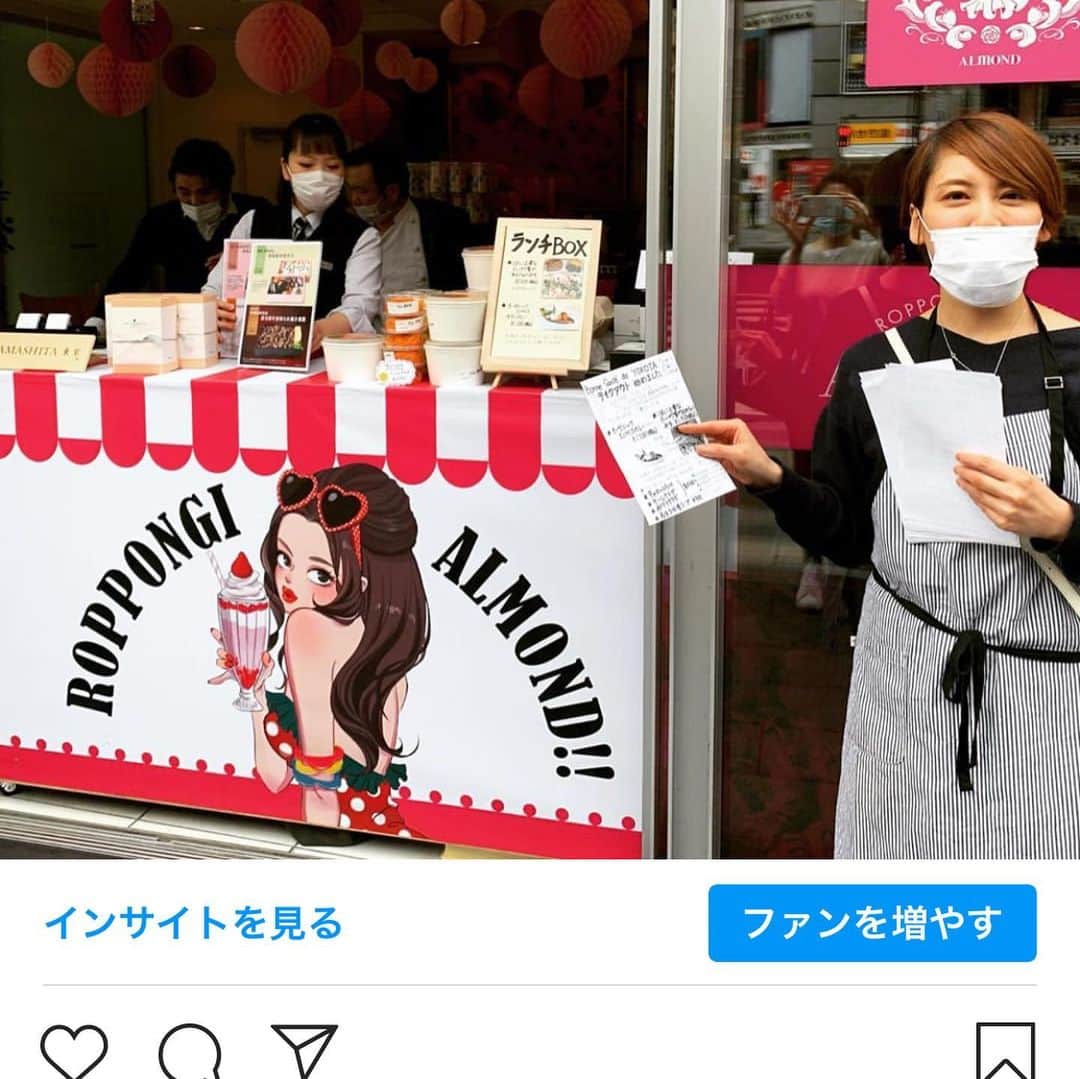 横田真一のインスタグラム：「今日は、六本木アマンドにテイクアウト出店させて頂きました。 ①鶏胸肉（ホルモン剤抗生剤不使用）の低温調理の弁当1500円 イミダペプチド（持久力） アラキドン酸（ポジティブ思考） Lカルニチン（脂肪燃焼効果） 緑黄色野菜や有機玄米と食べ効果的に摂取  ②薬箱スパイスカレー（オーガニックスパイス使用）　酵素玄米付 ○シナモン 血行を良くして免疫力をアップ ○カルダモン 呼吸器系の 抗ウイルスや免疫調整 ○クミン ダイエット効果 消化促進 ○フェンネル 消化促進 肺の詰まり　喘息 ○ブラックペッパー 抗菌抗菌　風邪インフルエンザの予防　体を温める ○ターメリック 抗酸化　抗炎症　肝機能強化 シミシワ予防 ○生姜　 抗炎症　殺菌　血行改善 ○ニンニク 自然治癒力　殺菌作用　免疫力向上  ③1番人気　有機だから味が濃いキャロットとクランベリーのラペ　 βカロテンを油と摂ると 免疫力と美肌効果 オレンジアロマで癒しプラス 東大も研究している竹エキス配合栽培 こだわり紅酢と菜種油使用  #テイクアウト港区 #テイクアウト弁当」