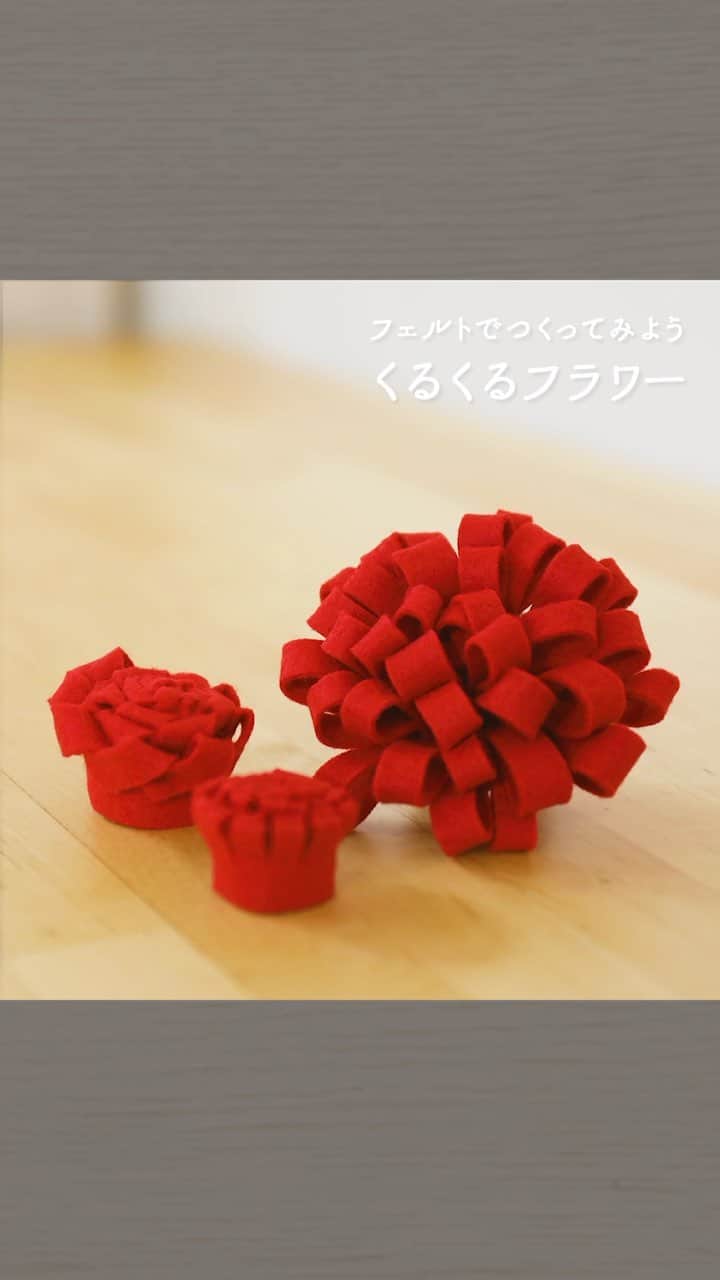 平成医療福祉グループのインスタグラム：「✂️📐✏️ お家にいる時間が長いこの時だからこそ 当グループのOT（作業療法士）と、簡単な工作をしてみませんか📐 - グループFacebookでは「OTのつくってみよう」を毎月公開中！ こちらではさらに手軽に作れるアイテムを、短い動画でご紹介します🤗 - 今回は、フェルトで簡単に作れるお花です🌷 切り方や巻き方を変えるだけでいろんなお花が作れます💐 ブローチ台などを底に貼れば、立派なプレゼントに🎁 カーネーションを作って母の日に贈るのもオススメです✨ また、いろんな工作の材料にも使えることも特長です✂️ - ＜用意するもの＞ ・フェルト ・両面テープ ・ハサミ - ＜作り方＞ くわしくは動画をご覧ください🎥 1️⃣フェルトを長方形に切る。 2️⃣半分に折って切込みをいれる。 3️⃣くるくる巻いたらできあがり！ - ＜OT的作業ポイント☝️＞ ・ハサミを使用する動作による脳の活性化が期待できます✂️ ・つまむ力や手指の器用さなどの向上にも👌 ・フェルトの温かみある質感でリラックス☺️ ・ちりめんや好きな布で作成もでき、素材の違いを楽しめます✋ ・プレゼントすることにより「自己肯定感」や「自己充足感」なども期待できます💝 - グループのFacebookでは、さらにたくさんの作り方動画を公開中！ 「平成医療福祉グループ　Facebook」で検索してください🔍 - #平成医療福祉グループ #HMW #ちょっとつくってみよう #絶対に見捨てない #医療 #福祉 #リハビリテーション #リハビリ #病院 #介護施設 #チーム医療 #慢性期 #作業療法士 #作業療法 #OT #作り方動画 #作る楽しみ #フェルト #フェルト小物 #母の日 #stayhome #家にいよう #おうち時間 #おうちで工作 #工作 #工作大好き #簡単工作 #手仕事 #カーネーション #を作るのもおすすめ🌷」