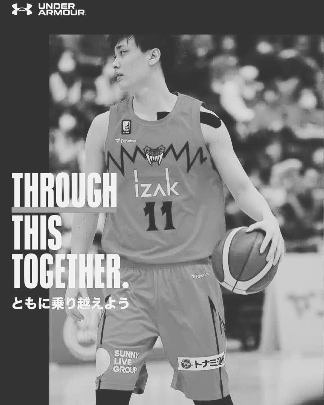 宇都直輝のインスタグラム：「#ThroughThisTogether #ともに乗り越えよう @underarmourjp」