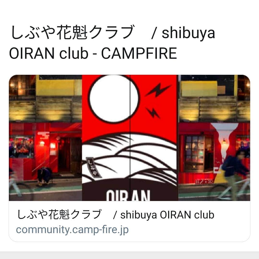 川村由紀のグルメインスタ