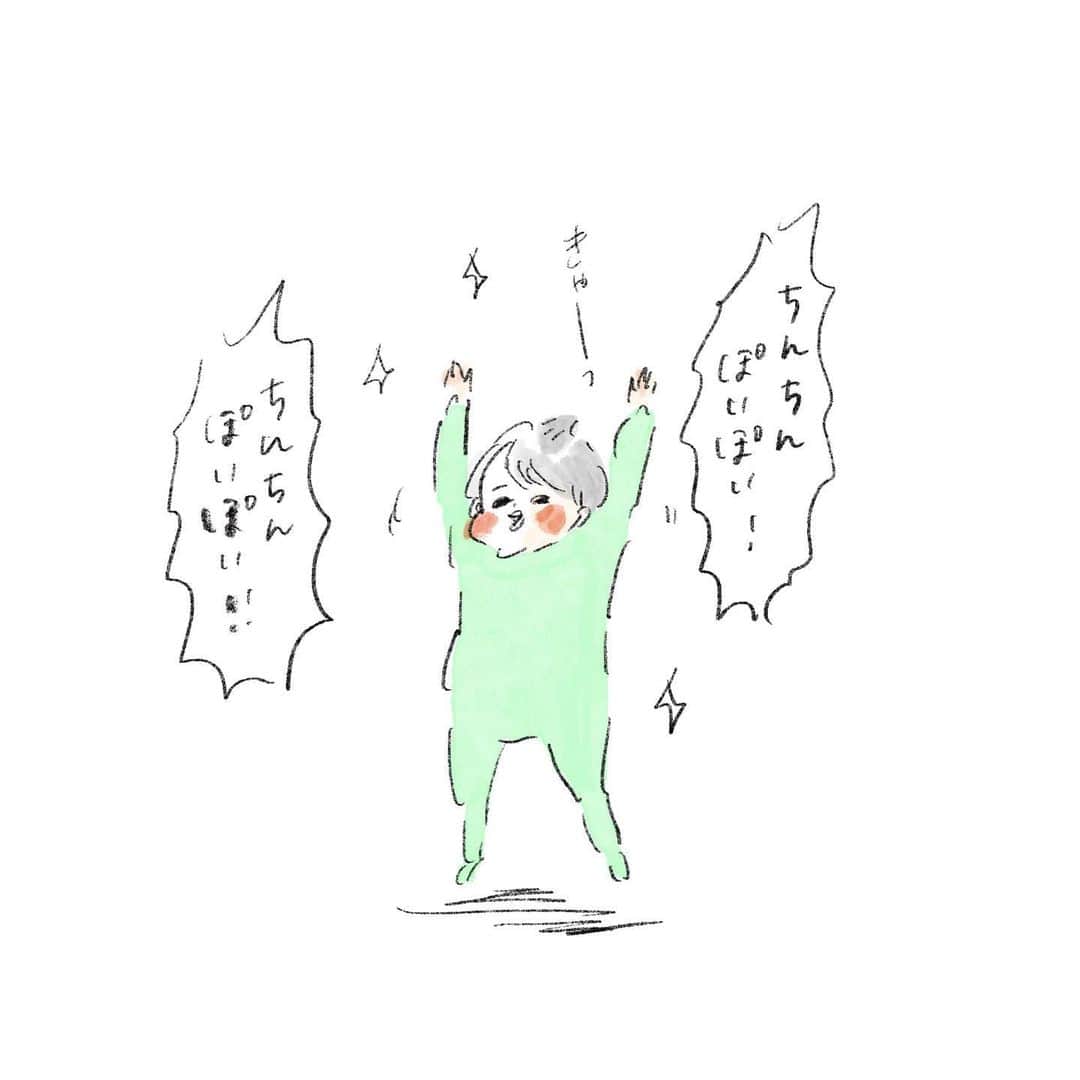 のインスタグラム：「もぎたて絵日記 ちんちんぽいぽいとは……！？😂 #直近の出来事 #ちんちんぽいぽい #新語誕生 #まめちゃん #ゆめこ #兄妹 #こども #家族 #きょうの息子 #きょうの娘 #絵日記 #イラスト #procreateapp #conceptapp #ipadpro #applepencil」