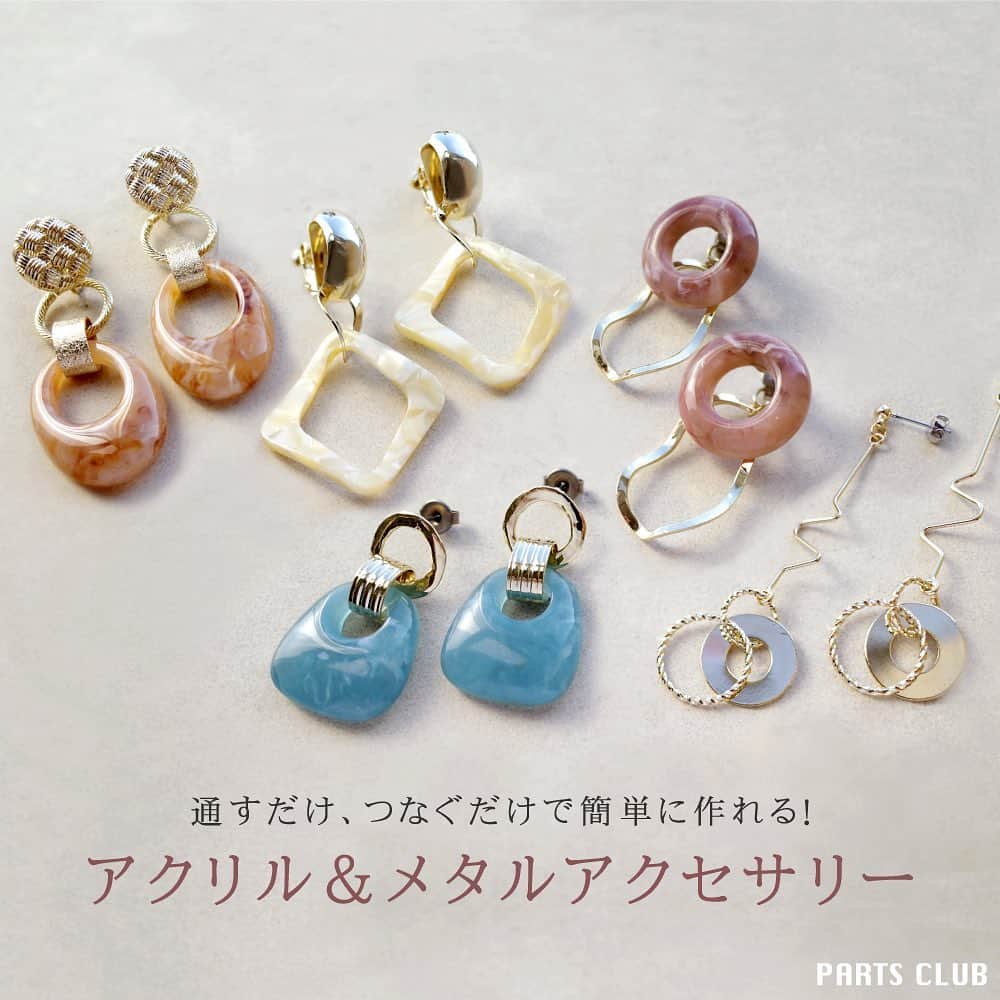 パーツクラブ Partsclub 公式アカウントのインスタグラム
