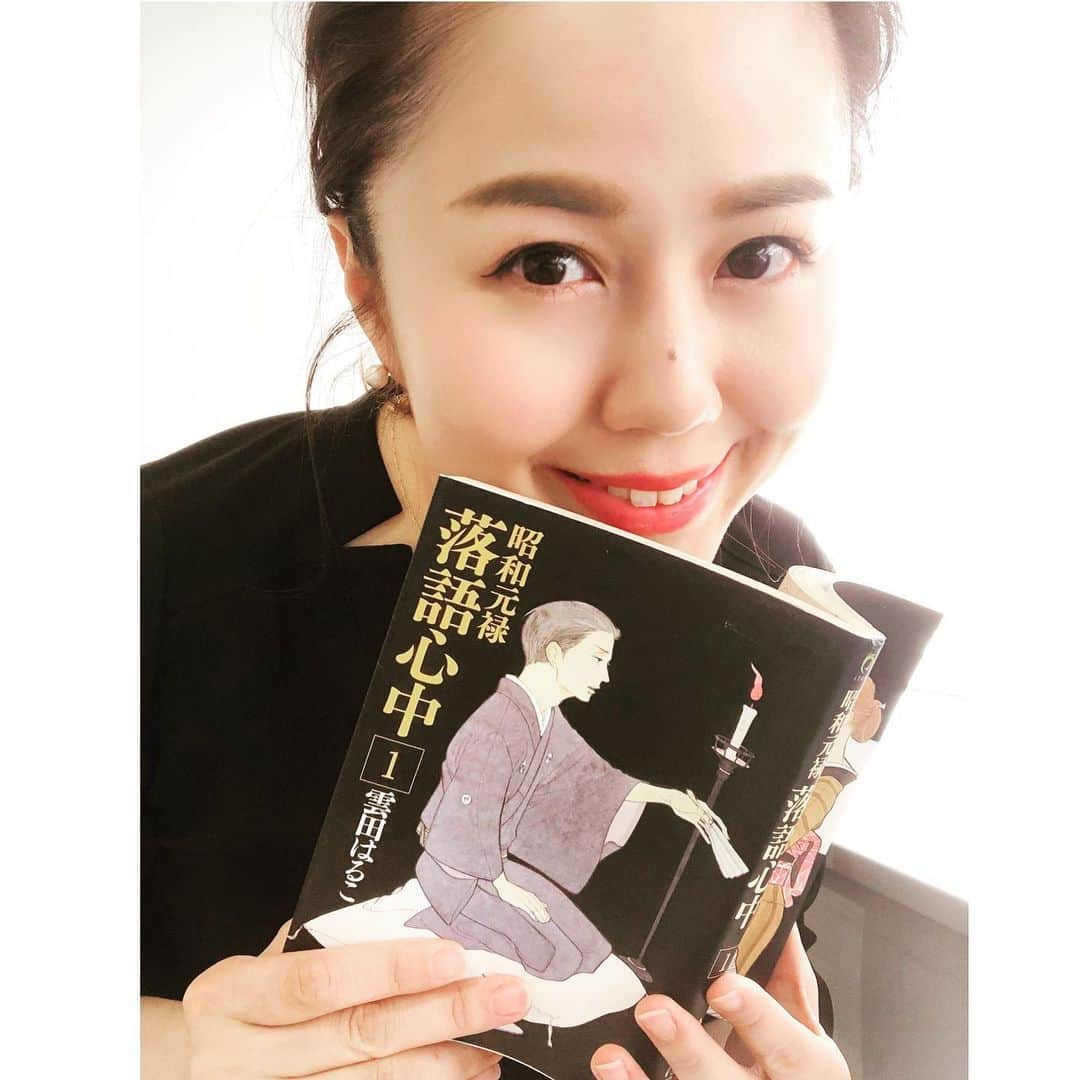 桂紗綾さんのインスタグラム写真 - (桂紗綾Instagram)「‪今週の「金曜演芸もん」はいよいよこちらをご紹介致します。 ‬ ‪私にとって本当に大切な作品なので想いが強過ぎて…  良い言葉もたくさんあって、どう話そうか悩ましい。  一週間かけて考えます。 ‬ ‪漫画紹介＋私の落語論になりそうですが、10分で終われる自信ない(笑)‬ ‪おこもりされる皆さんに是非♡‬ ‪  #昭和元禄落語心中  #朝も早よから桂紗綾です  #abcラジオ」4月21日 14時04分 - saaya_katsura_abc