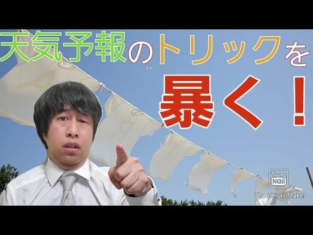 井口浩之さんのインスタグラム写真 - (井口浩之Instagram)「【いぐ塾】開講しました！ どこでも教えてくれない大切(じゃない)事を教える教育系YouTubeです！ 観てね！ YouTube『ウエストランド井口チャンネル』 https://www.youtube.com/channel/UC4sYz6pv_JLlQ4pctVbRhfg  #YouTube #ウエストランド #教育系YouTube #塾 #愚痴 #ののしり #偏見」4月22日 0時14分 - westiguchi