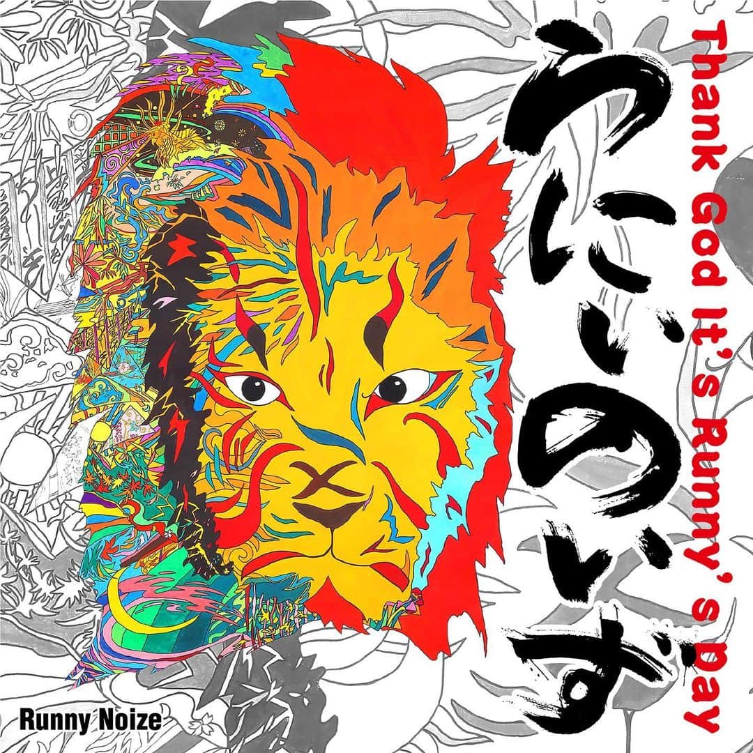 洲崎貴郁さんのインスタグラム写真 - (洲崎貴郁Instagram)「僕らがやってるバンドRunny Noizeの New 3rd ALBUM "Thank God It's Runny's Day" がiTunes、レコチョク等で 配信開始しました！！ 聴いてね！！！ #RunnyNoize #ラニーノイズ」4月22日 0時20分 - runnysuzaki0504