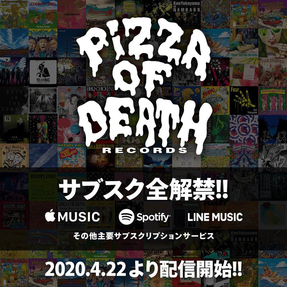 清水葉子さんのインスタグラム写真 - (清水葉子Instagram)「pizzaのサブスク全解禁！ UNLIMITSの「アメジスト」と「U」も聞けるようになったよ🔮 ライブで会えるときまで、おうちで沢山聴いてね。 #pizzaofdeath #jungrayrecords  #UNLIMITS」4月22日 0時30分 - unlimits_yoko