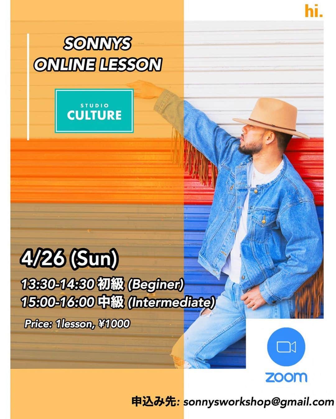 SONNYのインスタグラム：「SONNYs ONLINE LESSON. . ■4/26 (SUN). . 13:30-14:30 初級 (初心者向け Beginer) 15:00-16:00 中級 (経験者向け Intermediate). . ■料金: 1 lesson - ¥1000. . ■通信アプリ ZOOM を使用するので、各自 携帯、タブレット、PC いずれかにZOOM アプリのダウンロードが必要となります. . ■お支払い方法:  ①LINE PAY  ②PAY PAY ③お振り込み、 いずれかの方法を選んでいただきます. . ■申し込み方法: ① お名前 ② お支払い方法 ③ 希望レッスン、初級 or 中級  をご記入の上 . . sonnysworkshop@gmail.com  までメールまたは Instagram DMにても受け付けてます。 . レッスン受講までの流れをメールまたはDMにてご案内いたします。 . 質問等ありましたらDMにて対応させていただきます。」