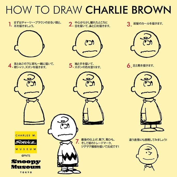 SNOOPY MUSEUM TOKYOのインスタグラム：「【ピーナッツ・ギャングを描こう！】 スヌーピーに続いて、チャーリー・ブラウンの描き方をご紹介します♪  あなたが描いた絵に #ピーナッツギャングを描こう をつけてシェアしてくださいね。  #DrawCharlieBrown #snoopymuseumtokyo #snoopy #peanuts #スヌーピーミュージアム #スヌーピー #ピーナッツ」
