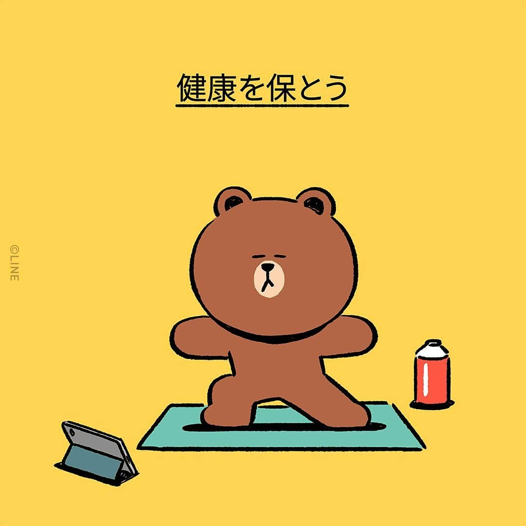 LINE FRIENDS_JPさんのインスタグラム写真 - (LINE FRIENDS_JPInstagram)「あなたと大切な人のために、みんなで守ろう💕 ​ #ソーシャルディスタンス #3密 #避けよう #うちで過ごそう #BROWN #SALLY #CONY #LINEFRIENDS」4月21日 17時17分 - linefriends_jp