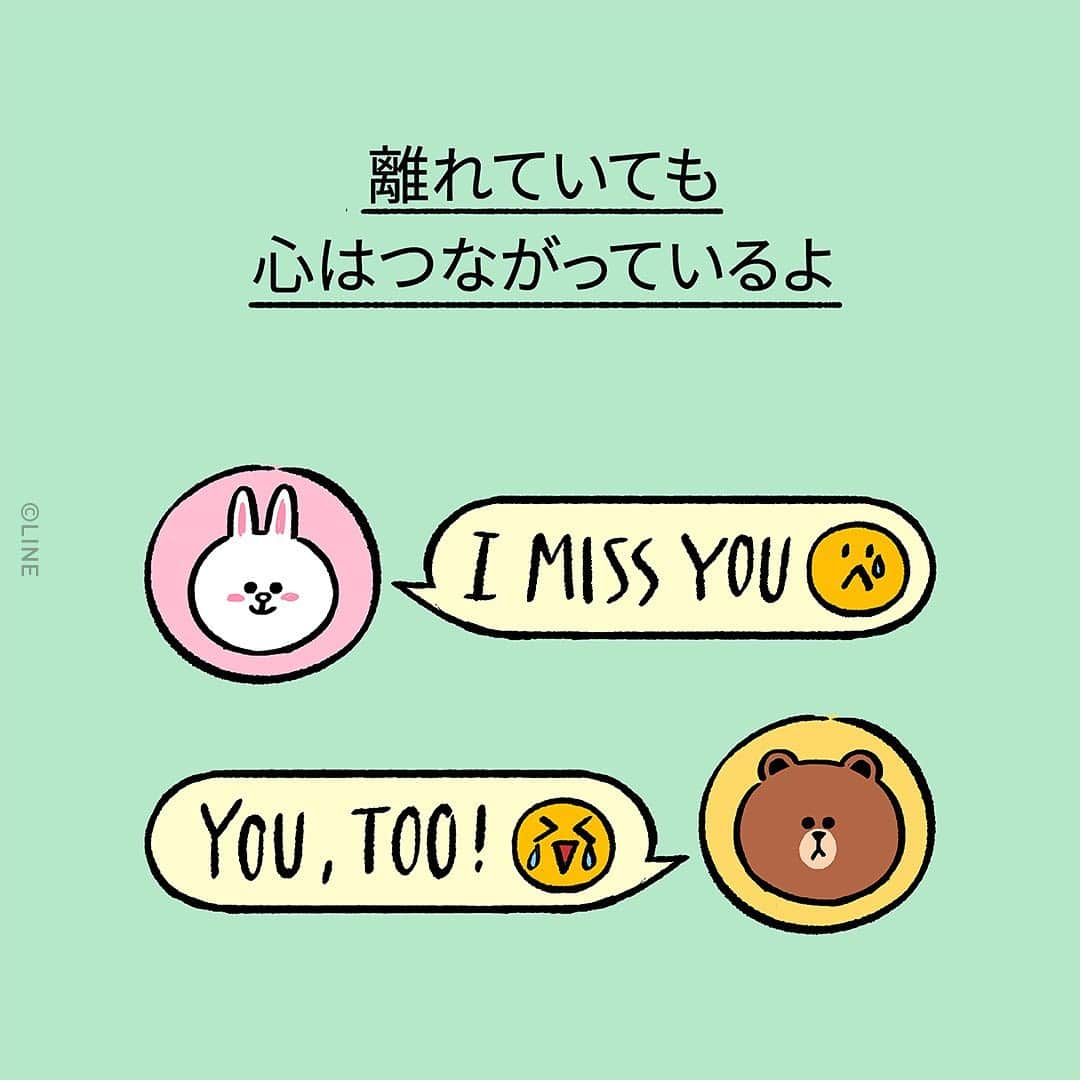 LINE FRIENDS_JPさんのインスタグラム写真 - (LINE FRIENDS_JPInstagram)「あなたと大切な人のために、みんなで守ろう💕 ​ #ソーシャルディスタンス #3密 #避けよう #うちで過ごそう #BROWN #SALLY #CONY #LINEFRIENDS」4月21日 17時17分 - linefriends_jp