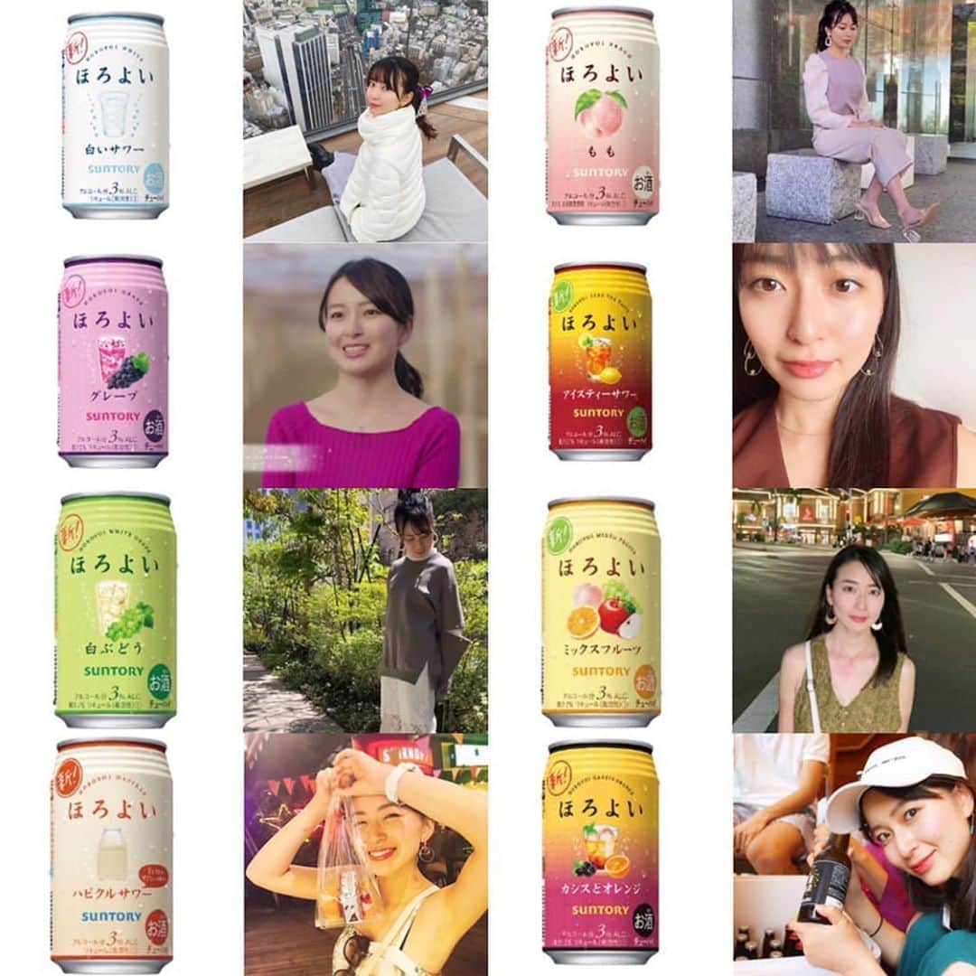 岩間恵のインスタグラム：「す、すごい、、！！ 私のサブアカウント @mame_trip やら、 Twitterやらに載せている写真も含め、フォロワーさんが作ってくださった...！！本当に嬉しい！！！ そして本当にすごい！ありがとうございます🥰💕 なんだかほろ酔い飲みたくなるな？🤔✨ ひかりさんありがとうー！」