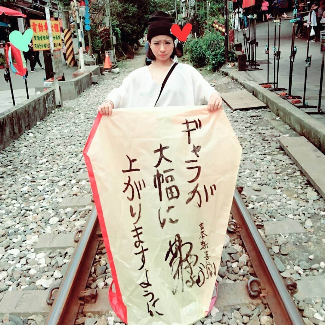 井上安世さんのインスタグラム写真 - (井上安世Instagram)「無病！！ ついでに！」4月21日 17時43分 - inooooooooooue