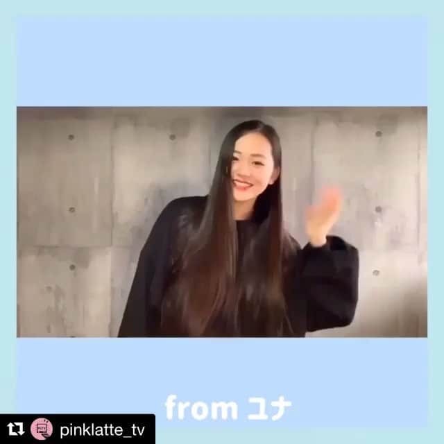 松本優菜のインスタグラム：「メッセージ💌﻿ #みんなに届け 💙﻿ ﻿ ー﻿ #stayhome #stayhomestaysafe﻿ #自粛生活 #おうちタイム #家にいよう  #家で過ごそう﻿ ー﻿ #PLTV #PINKlatteTV #ピンクラテTV﻿ #ピンクラテWEBモデル #ピンクラテ  #ぴてぃーず ﻿#松本優菜 #JCモデル」
