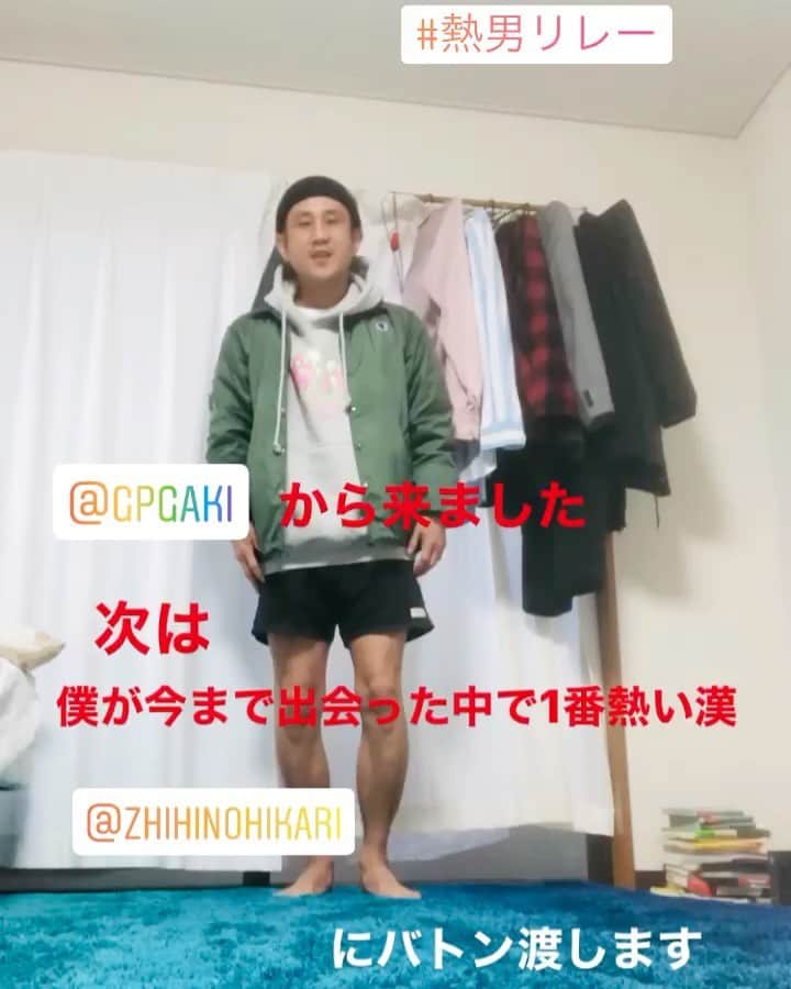 おたこぷーのインスタグラム：「シンプルですが、いつもの好きなのが出てます。 #熱男リレー」