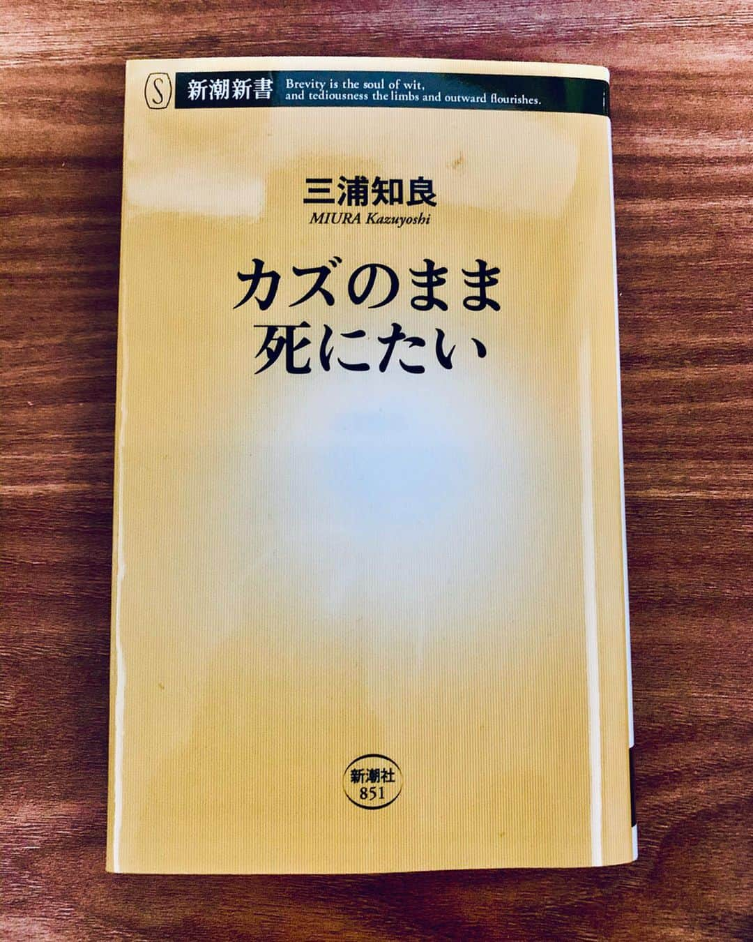 喜山康平さんのインスタグラム写真 - (喜山康平Instagram)「#book_cover_challenge  @ryohei_hayashi 君からまわってきたブックカバーチャレンジ📚  私が紹介するのはこちら💁‍♂️ 『カズのまま死にたい』です。  子供の頃からの憧れであり、様々な経験をしているカズさんの常にポジティブで明るくユーモアのある言葉には元気やパワーを貰えます。 是非時間のある方は読んでみてください。  #キングカズ👑 #ヒーロー #憧れ #ユニフォーム交換してもらえたのは一生の宝物 #ヴェルディ川崎🍉 次は @seiya_nakano_16 おススメの一冊教えてください🙏  #stay_home #コロナに負けるな #コロナウイルスが早く終息しますように #読書　#新潮新書 #おうち時間」4月21日 19時24分 - koheikiyama_