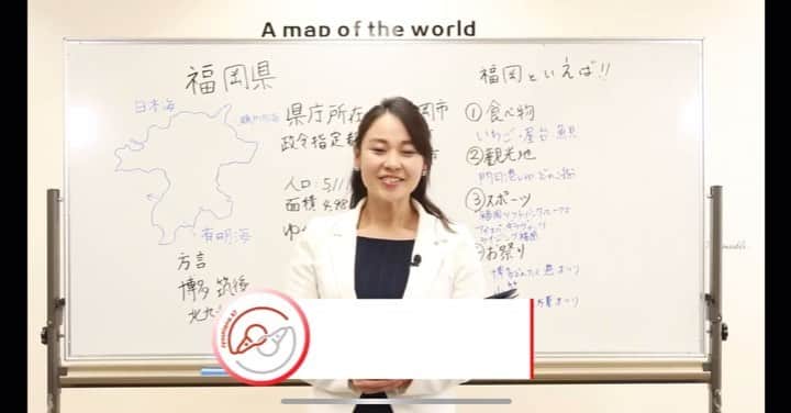 女子アナ47のインスタグラム：「【女子アナ47チャンネル毎朝7時更新‼︎】 新コンテンツ『47都道府県魅力発信チャンネル♪』 コロナ外出自粛もありこちらも自粛していたのですが、こんなときこそ動画で地方の魅力を受け取って欲しいと思い、更新していきます！  何ヶ月も前から準備してきました！  初回は、代表長崎が地元福岡の概要や局アナ時代の思い出などご紹介します。  その他自己紹介動画、方言自己紹介など、毎日更新しています！  今後もコンテンツどんどん動画更新していきますので、チャンネル登録よろしくお願い申し上げます。  私たちは私たちにできることを！ #コロナに負けるな  YouTubeで、『女子アナ47』 と検索いただけたらたくさん出てきます！  #方言研究室　#女子アナ47  #ママアナウンサーズ #ワーママ  #47都道府県　#地方局出身  #地方出身 #ママアナウンサー　#方言　#アナウンサー #フリーアナウンサー #47発信プロジェクト #女子アナ #女子アナ47  #女性の活躍  #地方局　#youtube #youtuber #コロナに負けるな日本 #coronavairus #チャンネル登録 #チャンネル登録お願いします #発信を止めるな　#福岡県　#福岡出身　#長崎真友子　#地方創生　#地方創生アナウンサー」