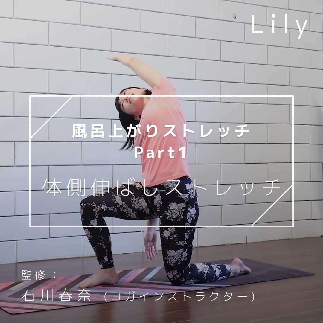 Lilyのインスタグラム