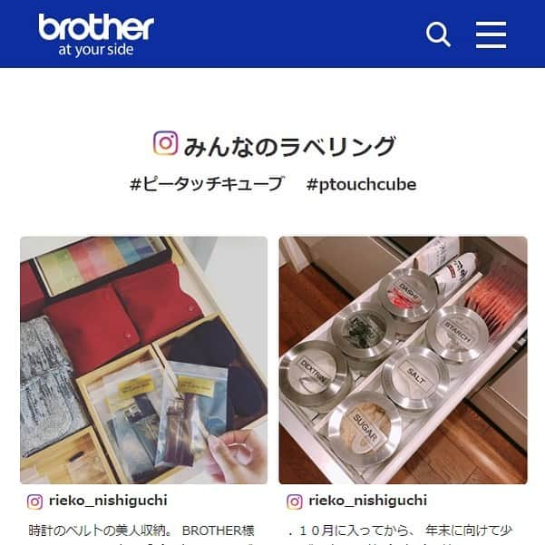 西口理恵子のインスタグラム