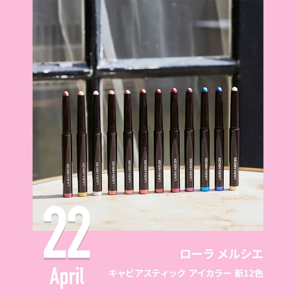 Lulucosさんのインスタグラム写真 - (LulucosInstagram)「4月22日発売のコスメは… ____ ローラ メルシエ （@lauramercier） ＊キャビアスティック アイカラー 各3,000円＋税 ＜新12色 ＞（追加色６色・期間限定色６色） 追加色 ・36 ディープレッドパープル ・37 ホワイトパール ・38 リッチゴールド ・39 ソフトブラウン ・40：ヌードピーチ ・41：テラコッタブラウン  限定色※セミセルフ取り扱いなし ・2008 プラムブラウン ・2009 マゼンタピンク ・2010 ダークプラム ・2011 ターコイズ ・2012 ロイヤルブルー ・2013 ライトイエロー ____  Editor's comment 「全体的にこっくりとした色味で、ちゃんと"大人が遊べる色"なところがさすがです?✨今季も、キャビアスティックファンが増加すること間違いなしですね?」 * * ココがPoint☝️ クリーミーでなめらかな使い心地と高い発色で人気のキャビアスティック アイカラーにプレイフルなあらーバリエーションの新色が登場。 多彩な輝きが表情豊かで印象的な目もとに導く。 * * #ローラメルシエ  #lauramercier  #CaviarStick #キャビアスティックアイカラー #アイカラー #ラメアイシャドウ #カラーライナー #デパコス #春夏コスメ #夏コスメ #夏コスメ2020  #新作コスメ #新作コスメ2020 #コスメ紹介  #人気コスメ #コスメ垢 #美容垢 #ルルコス #lulucos」4月21日 20時02分 - lulucos_official