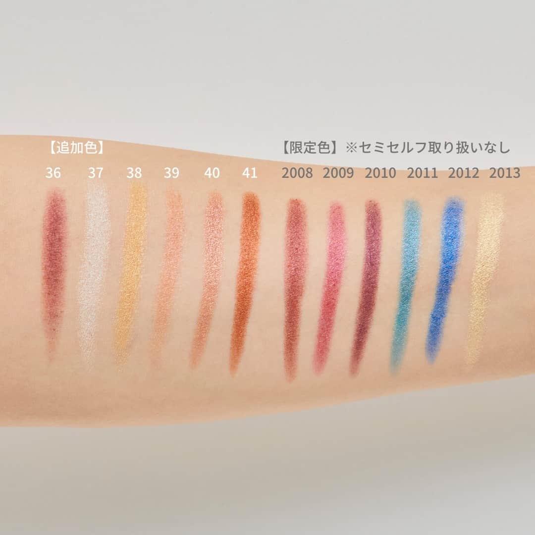 Lulucosさんのインスタグラム写真 - (LulucosInstagram)「4月22日発売のコスメは… ____ ローラ メルシエ （@lauramercier） ＊キャビアスティック アイカラー 各3,000円＋税 ＜新12色 ＞（追加色６色・期間限定色６色） 追加色 ・36 ディープレッドパープル ・37 ホワイトパール ・38 リッチゴールド ・39 ソフトブラウン ・40：ヌードピーチ ・41：テラコッタブラウン  限定色※セミセルフ取り扱いなし ・2008 プラムブラウン ・2009 マゼンタピンク ・2010 ダークプラム ・2011 ターコイズ ・2012 ロイヤルブルー ・2013 ライトイエロー ____  Editor's comment 「全体的にこっくりとした色味で、ちゃんと"大人が遊べる色"なところがさすがです?✨今季も、キャビアスティックファンが増加すること間違いなしですね?」 * * ココがPoint☝️ クリーミーでなめらかな使い心地と高い発色で人気のキャビアスティック アイカラーにプレイフルなあらーバリエーションの新色が登場。 多彩な輝きが表情豊かで印象的な目もとに導く。 * * #ローラメルシエ  #lauramercier  #CaviarStick #キャビアスティックアイカラー #アイカラー #ラメアイシャドウ #カラーライナー #デパコス #春夏コスメ #夏コスメ #夏コスメ2020  #新作コスメ #新作コスメ2020 #コスメ紹介  #人気コスメ #コスメ垢 #美容垢 #ルルコス #lulucos」4月21日 20時02分 - lulucos_official