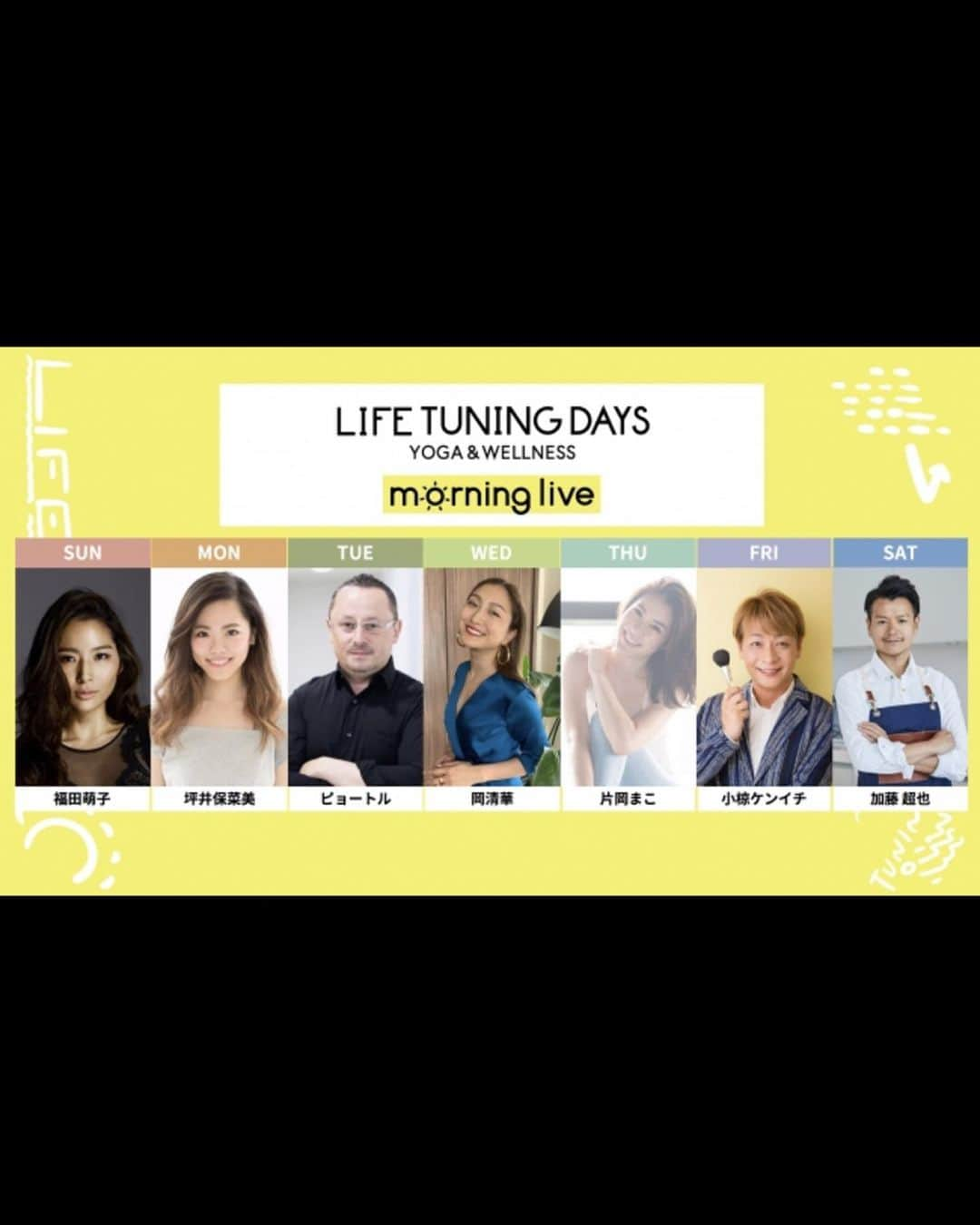 岡清華さんのインスタグラム写真 - (岡清華Instagram)「【4/22 wed☀️🌙INSTA LIVEのお知らせ】 1. 9:00-9:30 @life_tuning_days → Life tuning talk session!  2. 18:30-19:30 @ecoalf_japan →talk session & ayurveda yoga!  明日は、Earth day!✨ということで、朝/夜にインスタライブを行います。  それぞれ各ブランドとのコラボ企画となりますので、上記のアカウントをフォローして、(スケジュールにも入れて…😁) お待ちいただけると嬉しいです🙏  ____________________________________  @life_tuning_days のアカウントでは、今週から週替わりで各プロフェッショナルによるmorning liveが毎朝9:00〜配信されています。わたしの担当は、毎週水曜日☀️ 3週に渡り、今こそ人生をTuning(整える)するべく3つの意識についてお届けして参ります。  明日4/22  Life tuning 〜ライフスタイル〜 そして4/29 Diet tuning〜食事〜 最後は5/6 Mind tuning〜ココロ〜  ____________________________________  @ecoalf_japan  は、日本に上陸したばかりのスペイン生まれのサステナブルファッションブランド。  私は、本質的で持続可能な身体と環境の豊かさを考える、食やライフスタイルの専門家として活動する中で、数年前から環境問題に対する解決策を、温故知新の知恵、アーユルヴェーダからヒントを得られることに気づきました。  様々なご縁が重なり、この度サステナブルファッションブランドのECOALF様とコラボレーションをスタートすることに。  ー食、ファッション。 ツールは違えど、達成すべき使命や、目指す志が一致し繋がったこのコラボレーション。  環境について考えるために、50年前に作られた "Earthday 〜地球の日〜" 明日のこの機会に、皆さんも一緒に原点に立ち返り考えてみませんか？ "人間も自然の一部"  自然環境を考えることは、 自分自身を考えること。  環境を豊かにすることは、 自分自身を豊かにすること。  今だからこそ、考えたい… いや、考えるべき全ての本質について。  まずは自分自身のココロやカラダに耳を傾け、自分を深く理解し繋がり、自らが存在するこの環境のことを知ることを、始めましょう。  ______________________________________  明日のEarth dayのテーマは、 "温故知新"  私達は、今、真実に正面から向き合い 過去に学び、本来の姿に立ち返る必要があるのです。  それが、これからを生き抜く為の、 そして共存する為の、"生きる知恵"なのです。  どこから、だれかから、でなく、 私達が本来持っている知恵。  それこそが、私たちが"生きる知恵"  明日皆様にご参加いただけることを楽しみにお待ちしていますね🌙  それでは、良い夜をお過ごしください。  #2020#0420#earthday#地球の日#🌏 #lifetuningdays#生活を整える#人生を調和する #地球環境#調和#バランス#sattva#ayurveda #温故知新#生きる知恵#生き方#人生#本質#豊かさ#今を生きる #ecoalf#sustainable#earth#harmony #管理栄養士#アーユルヴェーダ#ActNow #Earthdayathome」4月21日 20時09分 - okasaya