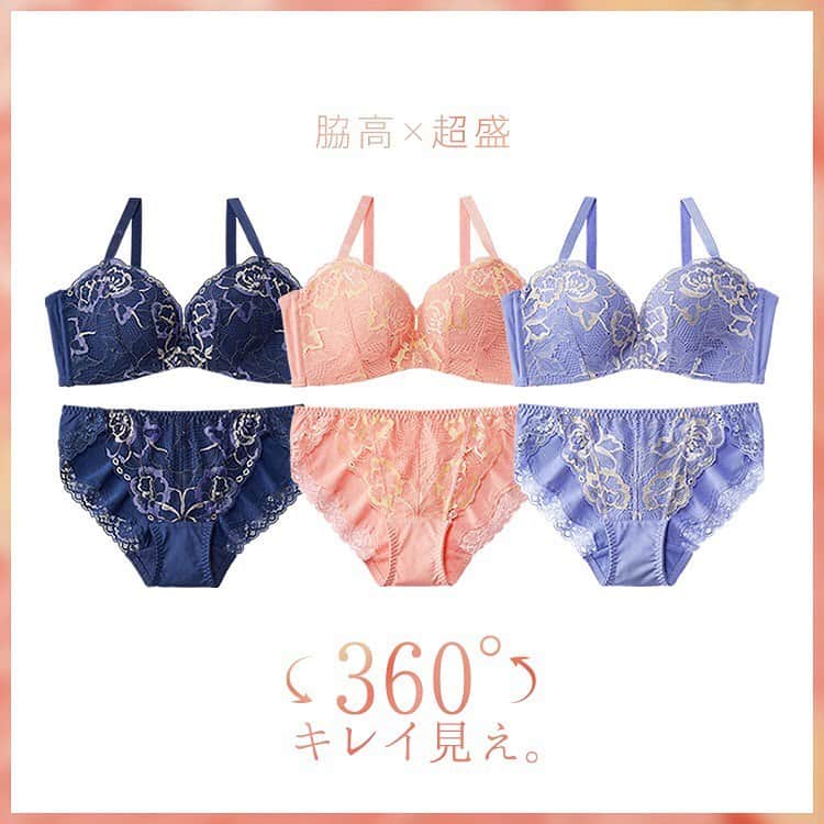 エメフィールのインスタグラム